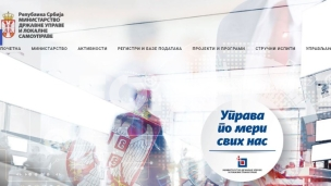 Neistinite tvrdnje Petrovića